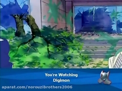 دیجیمون ۵ قسمت ۴